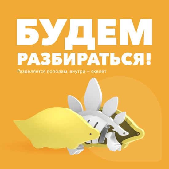 Фигурка