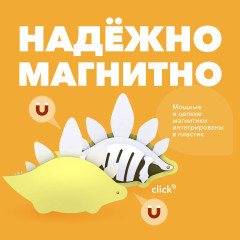Фигурка - Фото 3