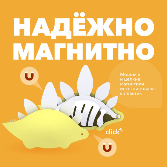 Фигурка
