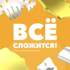 Фигурка - Фото 5