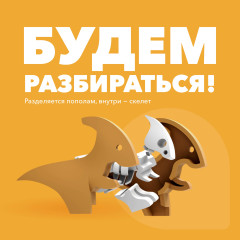 Фигурка - Фото 2