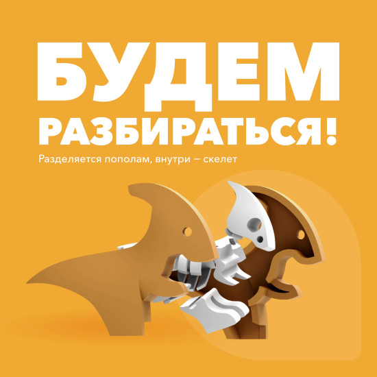 Фигурка