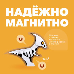 Фигурка - Фото 3