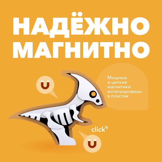 Фигурка