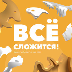 Фигурка - Фото 5