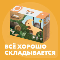 Фигурка - Фото 7