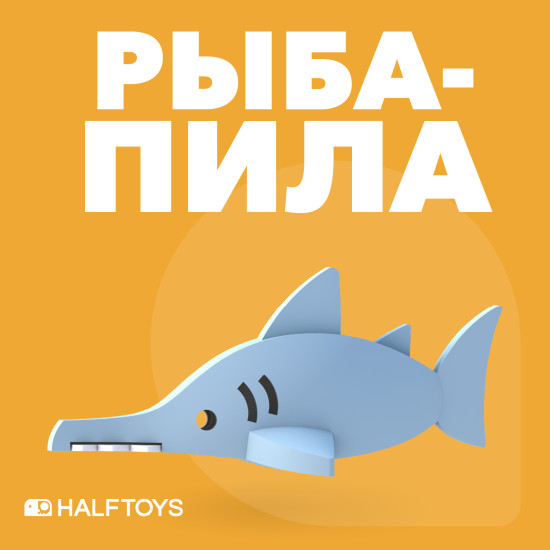 Фигурка