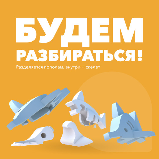 Фигурка