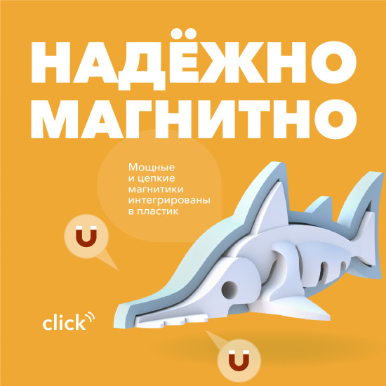 Фигурка