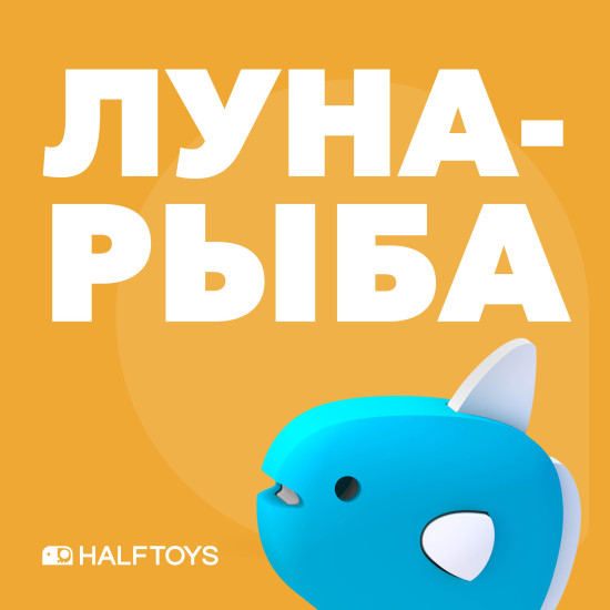 Фигурка
