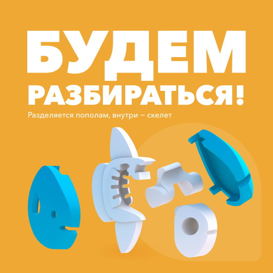 Фигурка