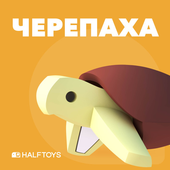 Фигурка