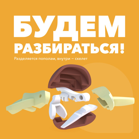 Фигурка