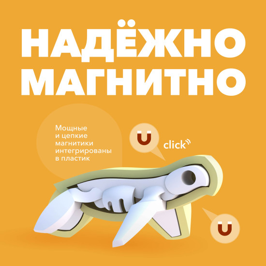 Фигурка