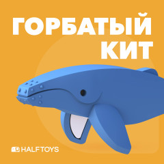 Фигурка - Фото 1