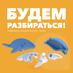 Фигурка - Фото 2