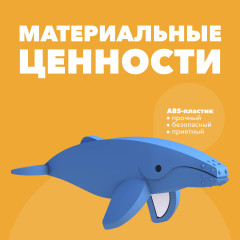 Фигурка - Фото 4