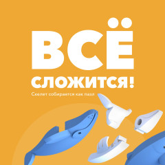 Фигурка - Фото 5