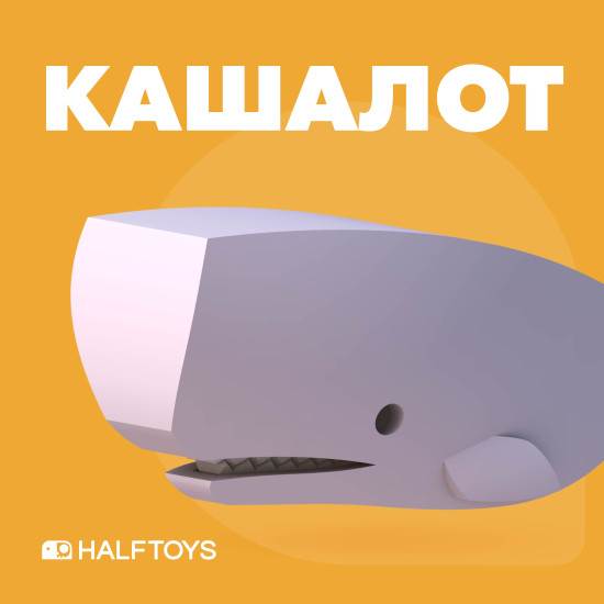 Фигурка