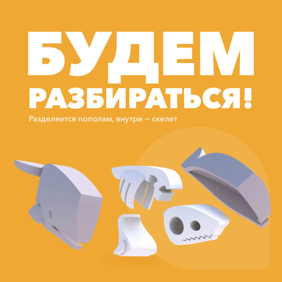 Фигурка