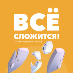 Фигурка - Фото 5