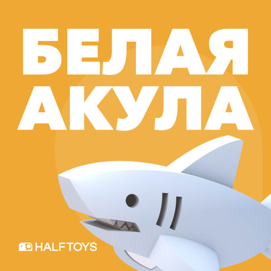 Фигурка