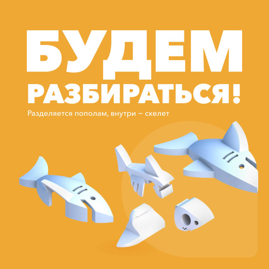 Фигурка