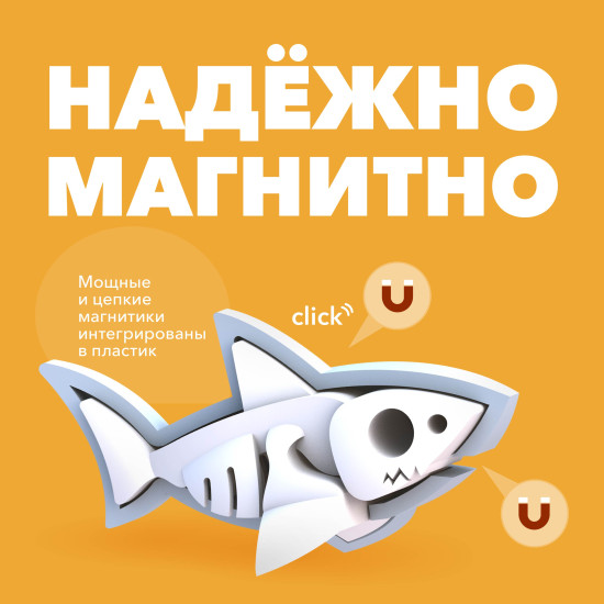 Фигурка