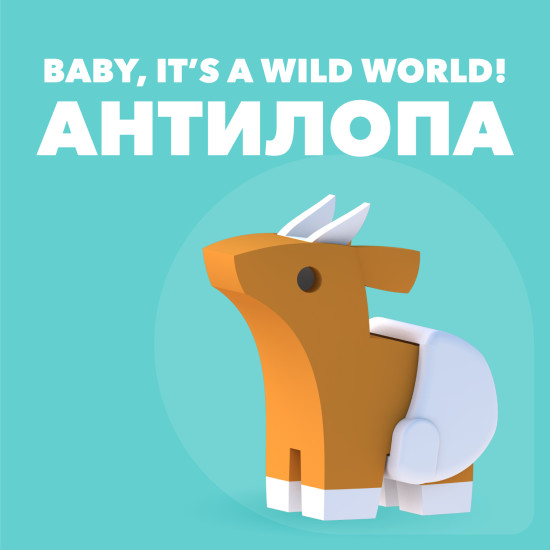 Фигурка
