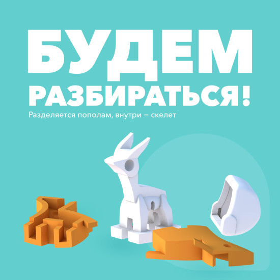 Фигурка