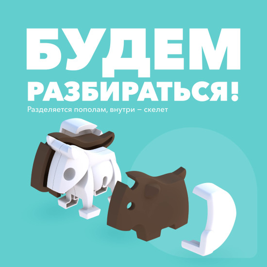 Фигурка