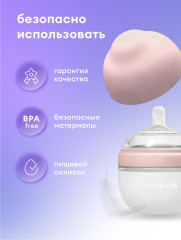 Антиколиковая бутылочка - Фото 1