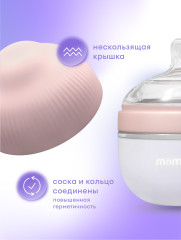 Антиколиковая бутылочка - Фото 4