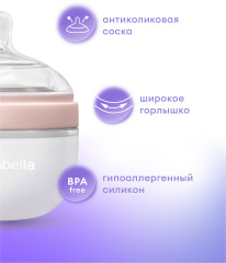 Антиколиковая бутылочка - Фото 5