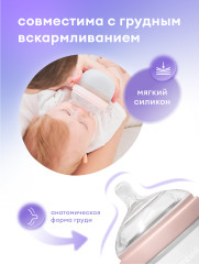 Антиколиковая бутылочка - Фото 7