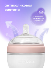 Антиколиковая бутылочка - Фото 8
