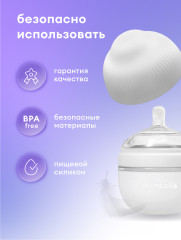 Антиколиковая бутылочка - Фото 1