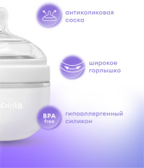 Антиколиковая бутылочка - Фото 6