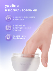 Антиколиковая бутылочка - Фото 11