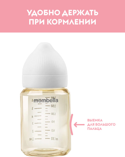 Антиколиковая бутылочка