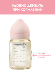 Антиколиковая бутылочка - Фото 2