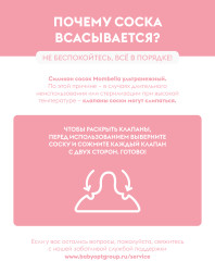 Антиколиковая бутылочка - Фото 5