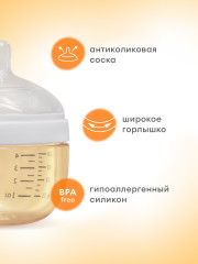 Антиколиковая бутылочка - Фото 4