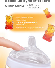 Антиколиковая бутылочка - Фото 5