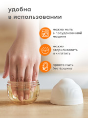 Антиколиковая бутылочка - Фото 8