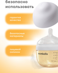 Антиколиковая бутылочка - Фото 10