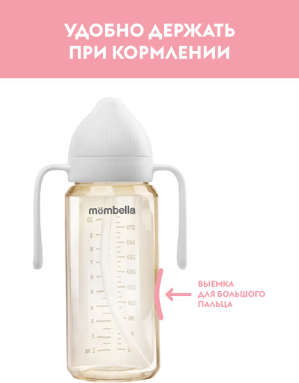 Антиколиковая бутылочка