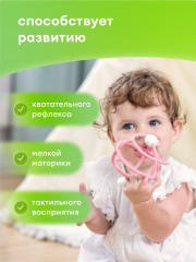 Прорезыватель - Фото 2