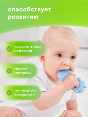 Прорезыватель - Фото 3