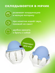 Прорезыватель - Фото 2